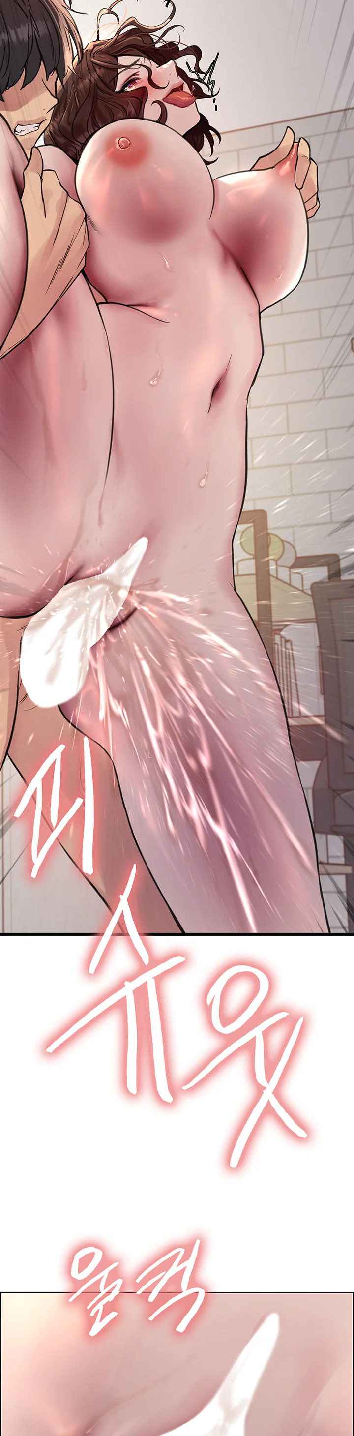 Sex Stopwatch Chapter 60 page 44