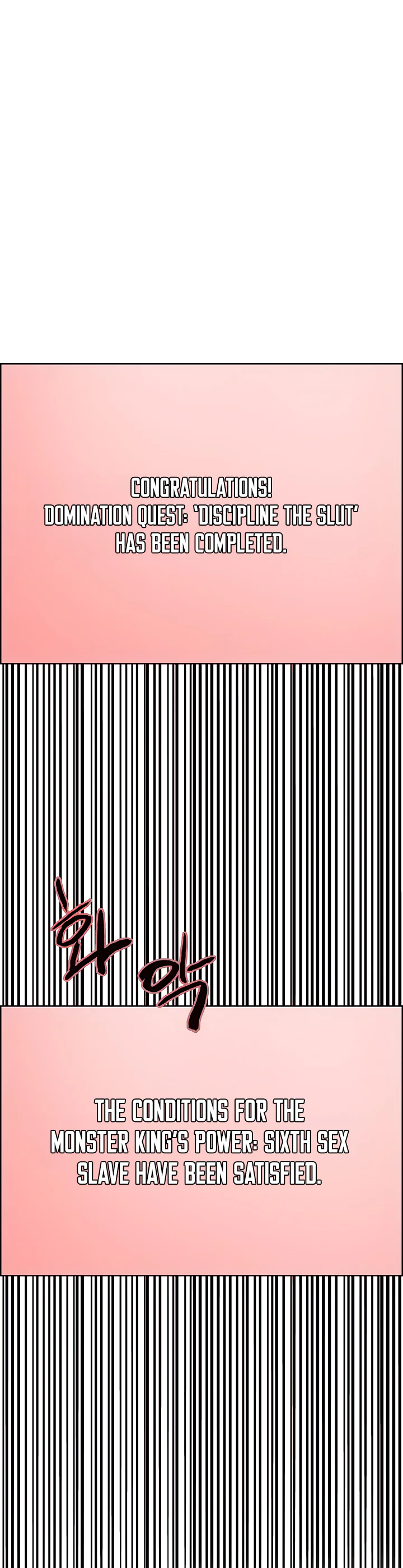Sex Stopwatch Chapter 61 page 7