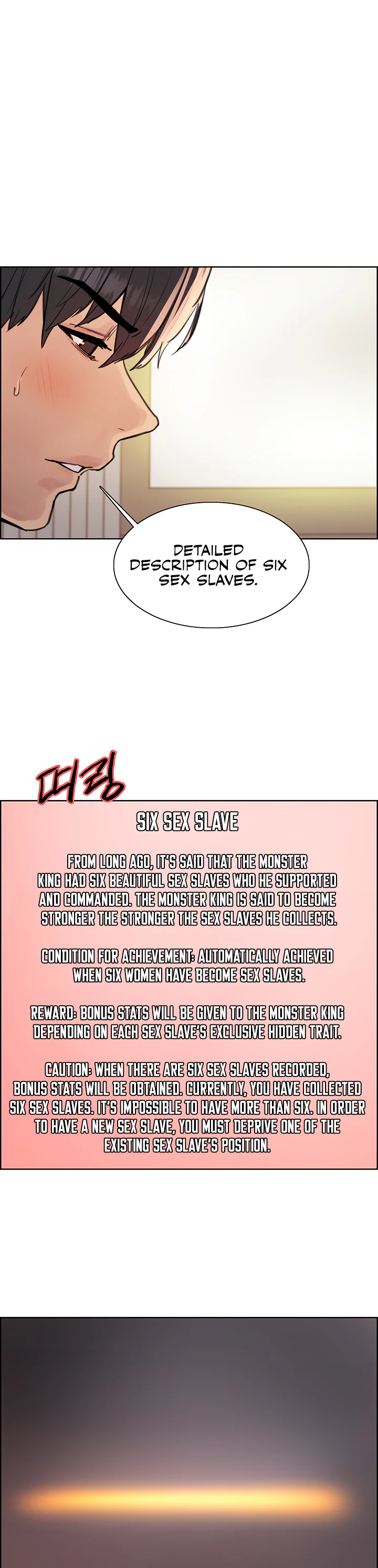 Sex Stopwatch Chapter 61 page 12