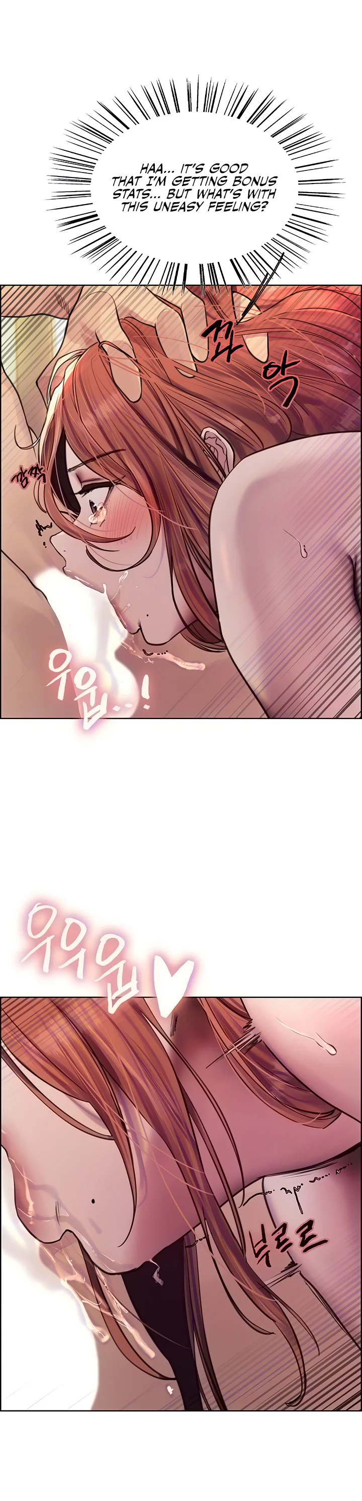 Sex Stopwatch Chapter 61 page 11