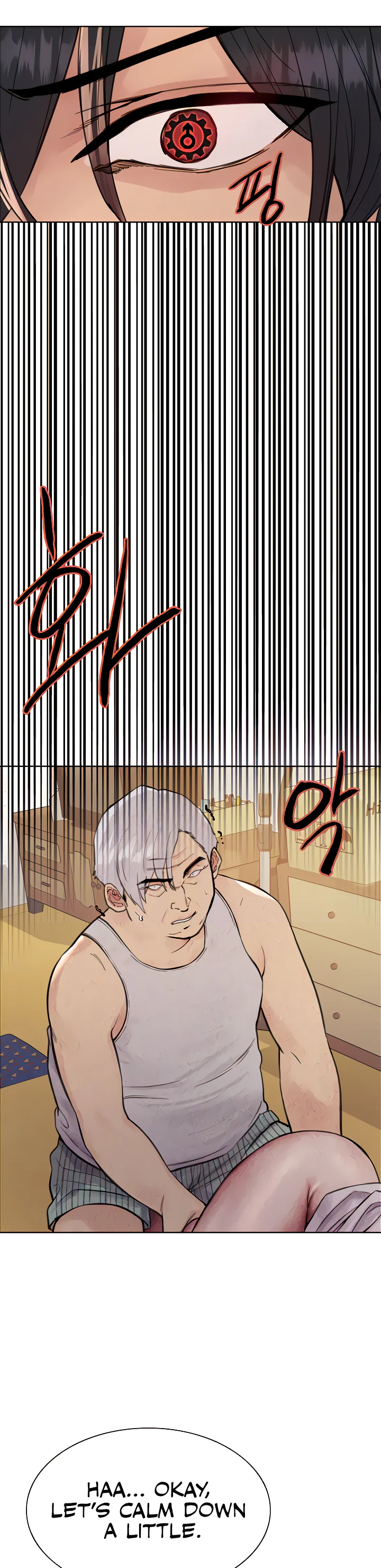 Sex Stopwatch Chapter 63 page 11