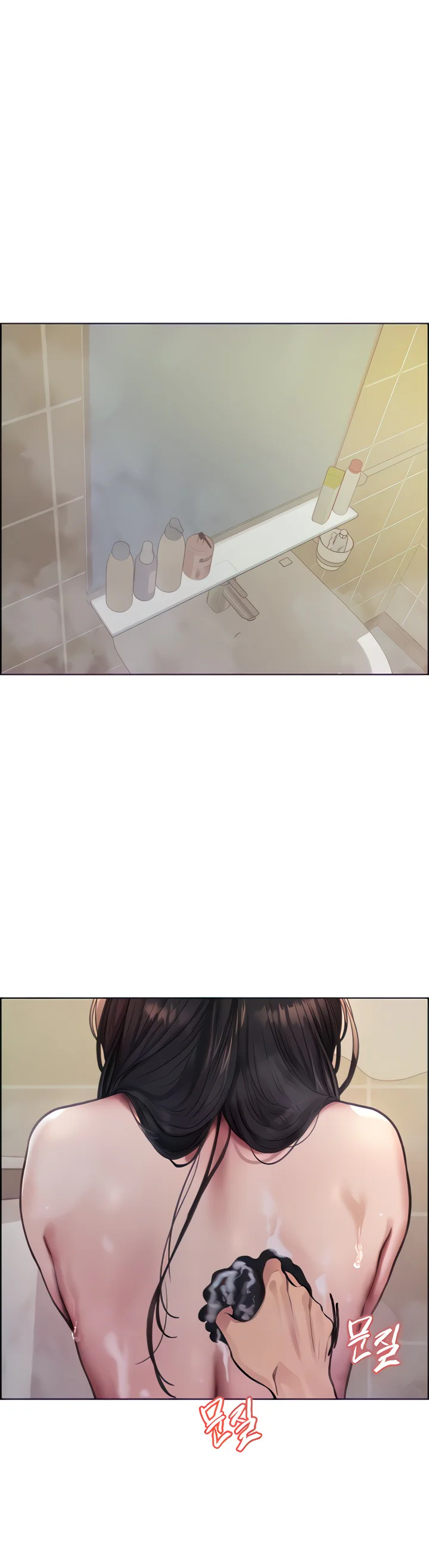 Sex Stopwatch Chapter 64 page 5