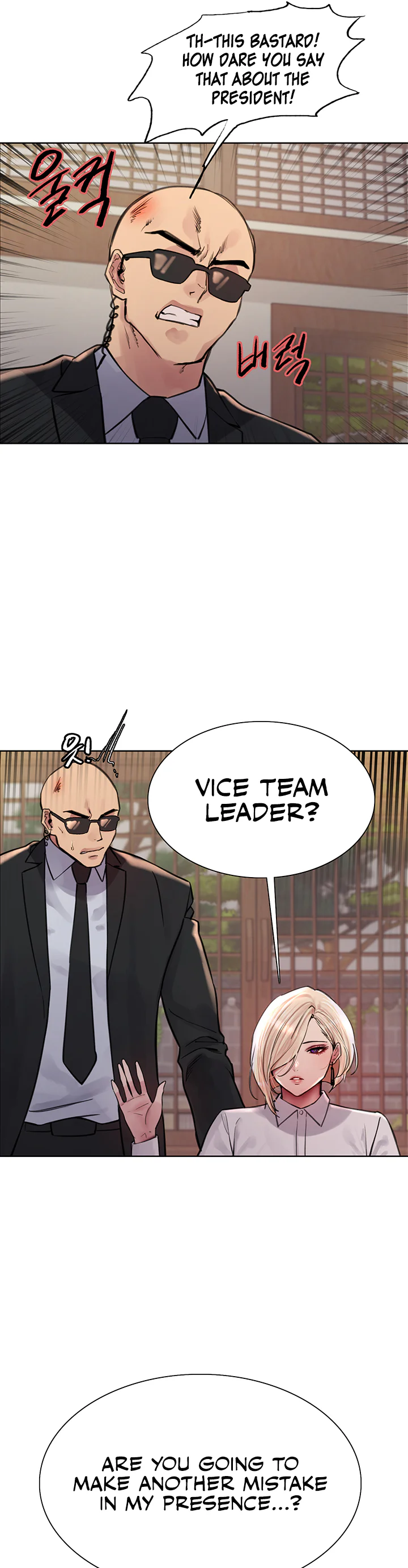 Sex Stopwatch Chapter 66 page 21