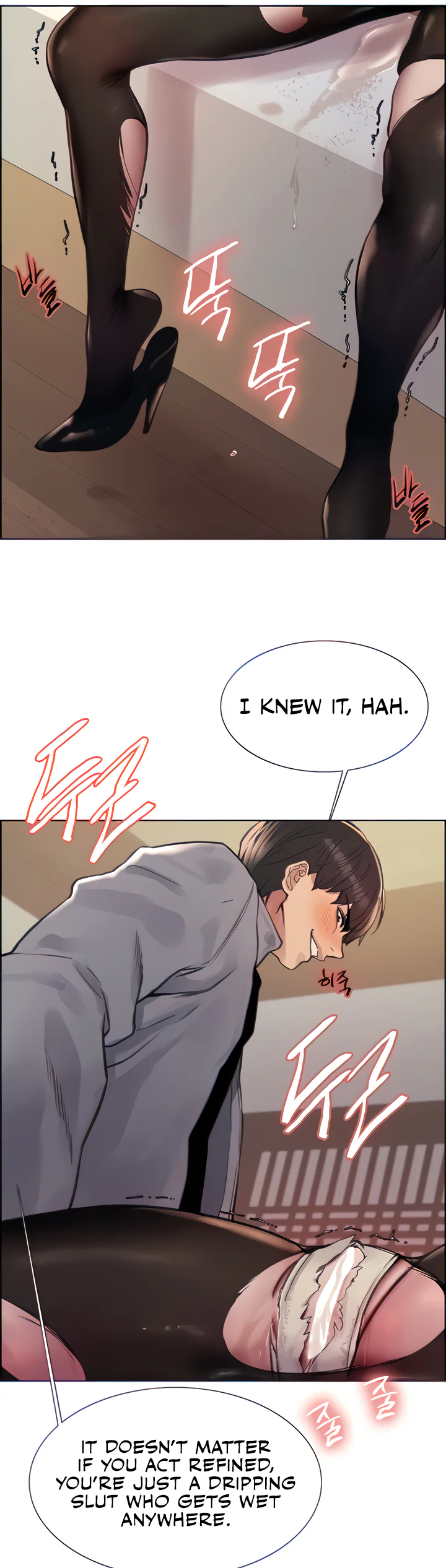 Sex Stopwatch Chapter 67 page 17