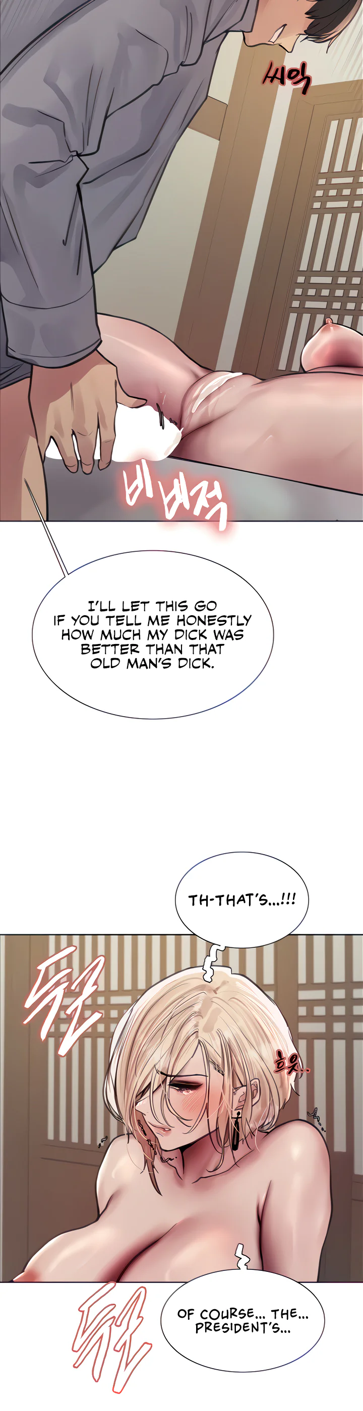 Sex Stopwatch Chapter 68 page 25