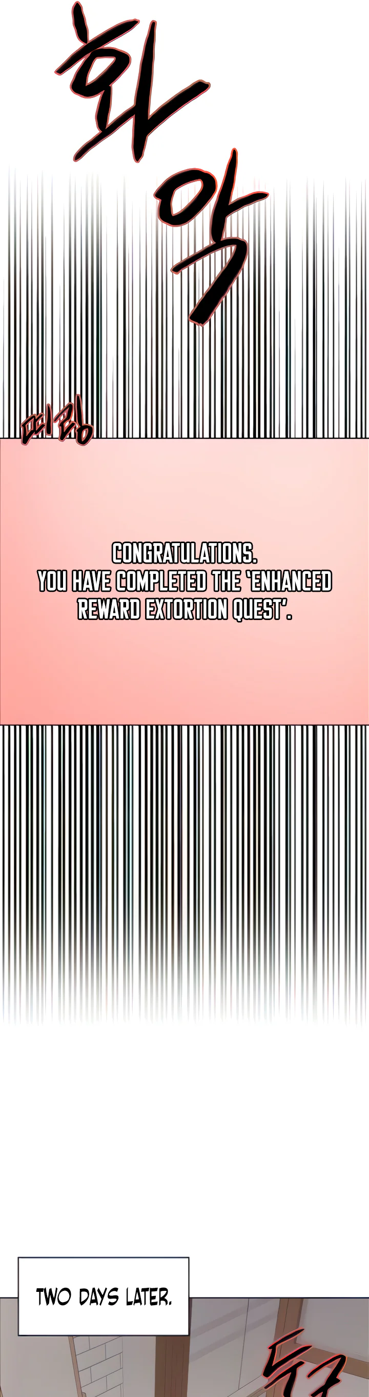 Sex Stopwatch Chapter 69 page 6