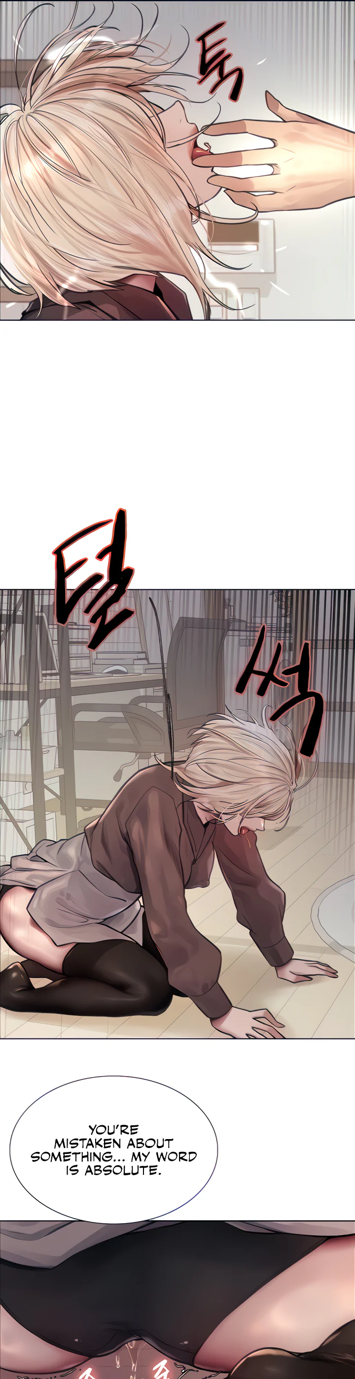 Sex Stopwatch Chapter 69 page 26
