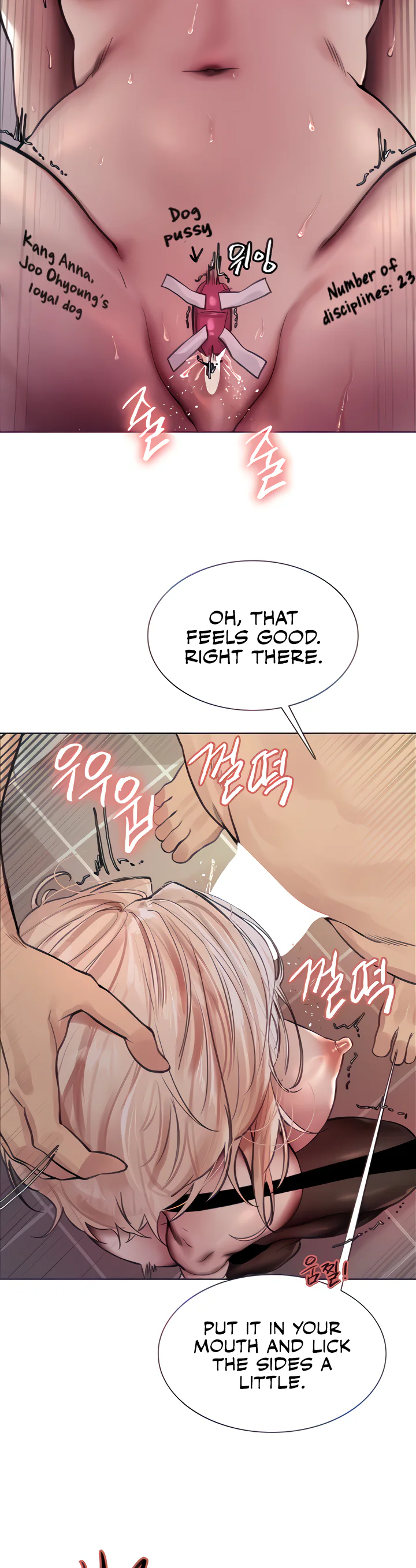 Sex Stopwatch Chapter 70 page 28