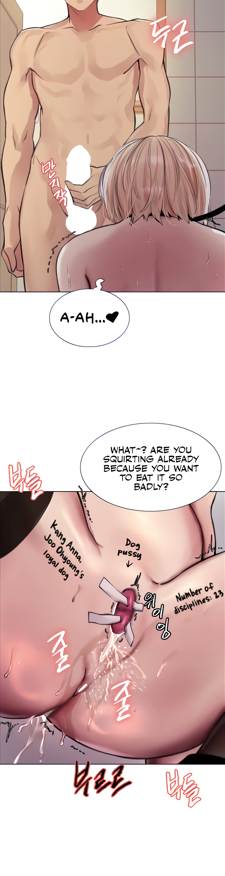 Sex Stopwatch Chapter 70 page 23