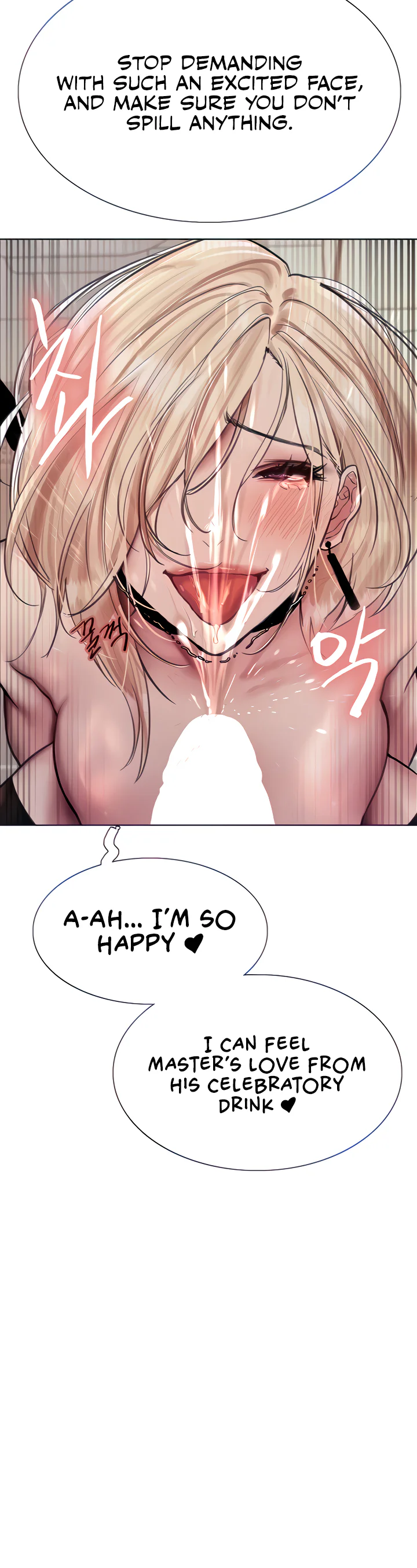 Sex Stopwatch Chapter 71 page 8