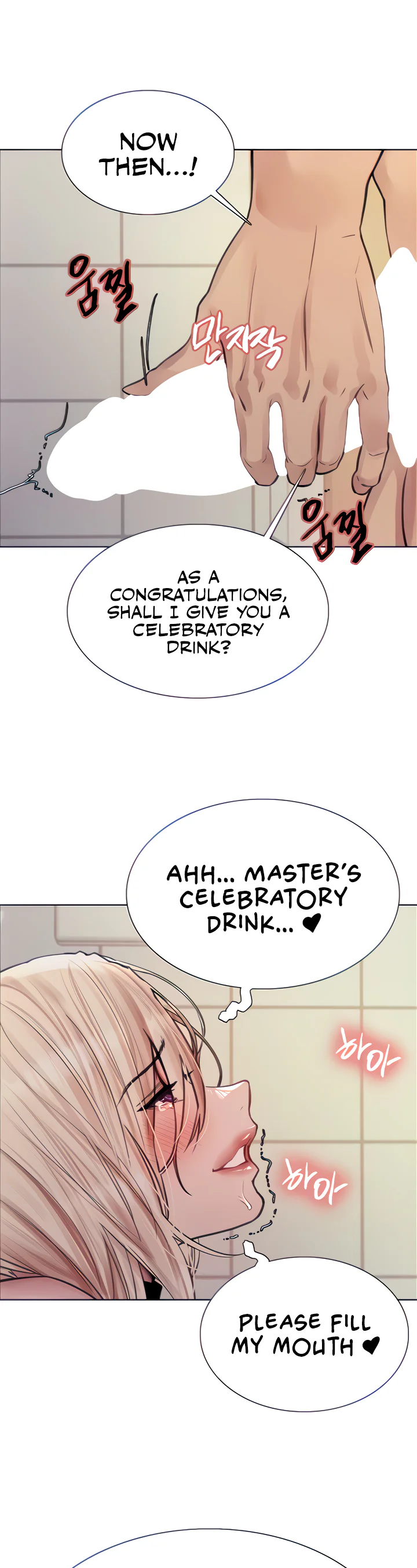 Sex Stopwatch Chapter 71 page 7