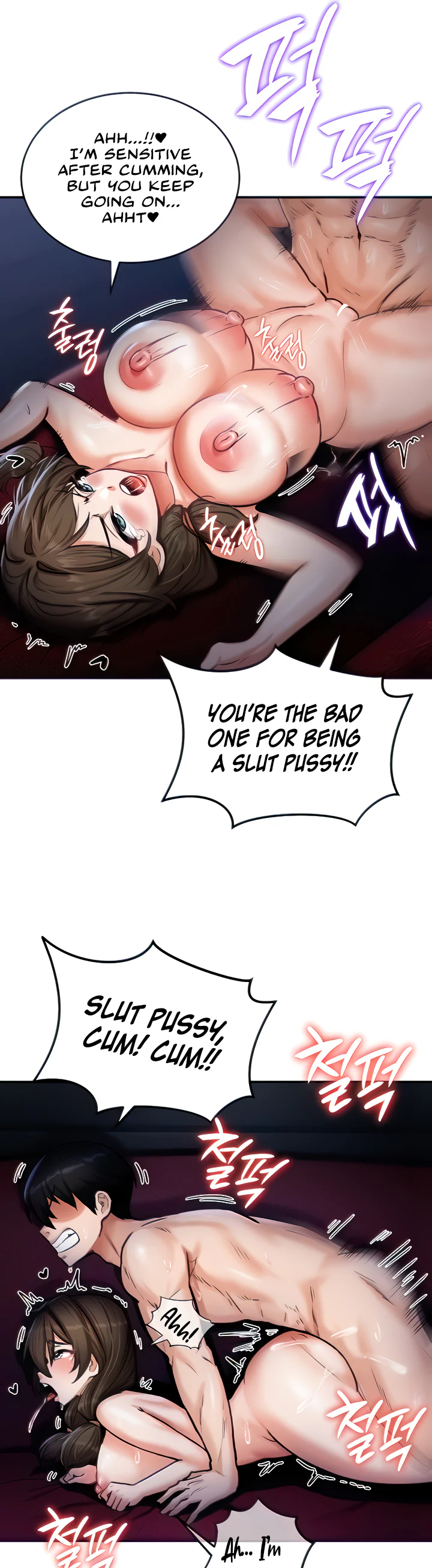 Regressed Warriors Female Dominance Diary Chapter 4 page 6