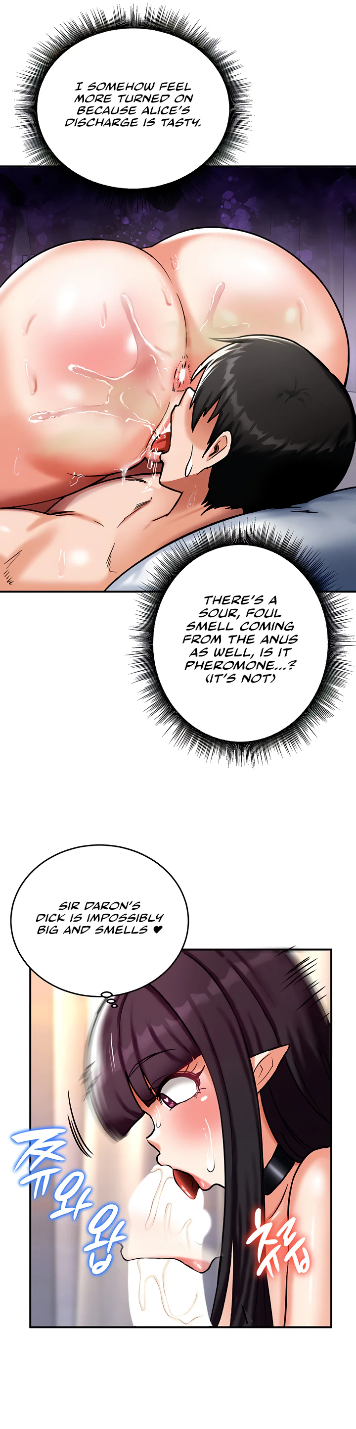 Regressed Warriors Female Dominance Diary Chapter 6 page 46