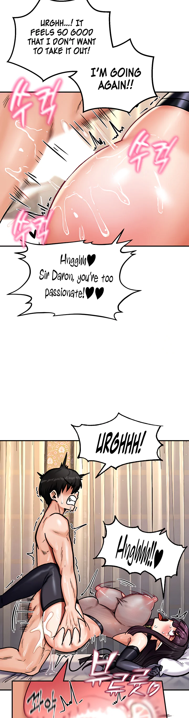 Regressed Warriors Female Dominance Diary Chapter 6 page 17