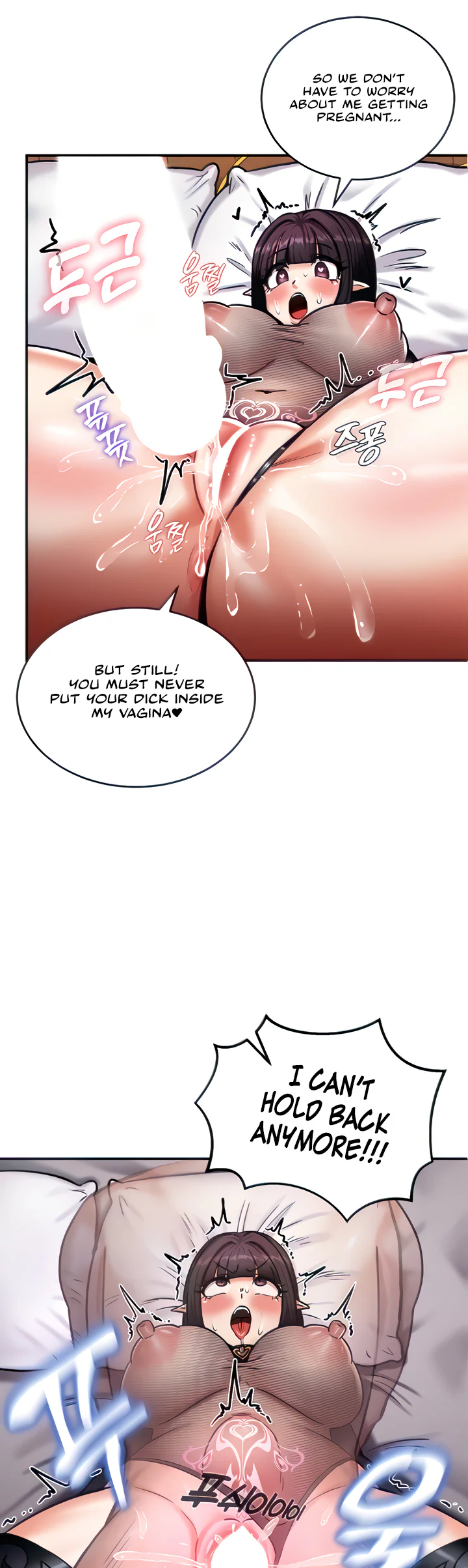 Regressed Warriors Female Dominance Diary Chapter 6 page 11