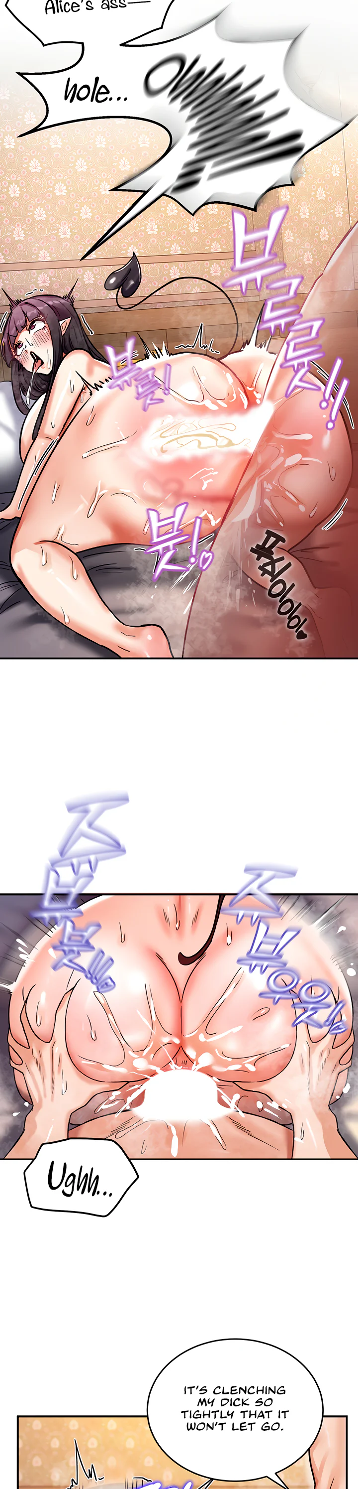 Regressed Warriors Female Dominance Diary Chapter 7 page 42