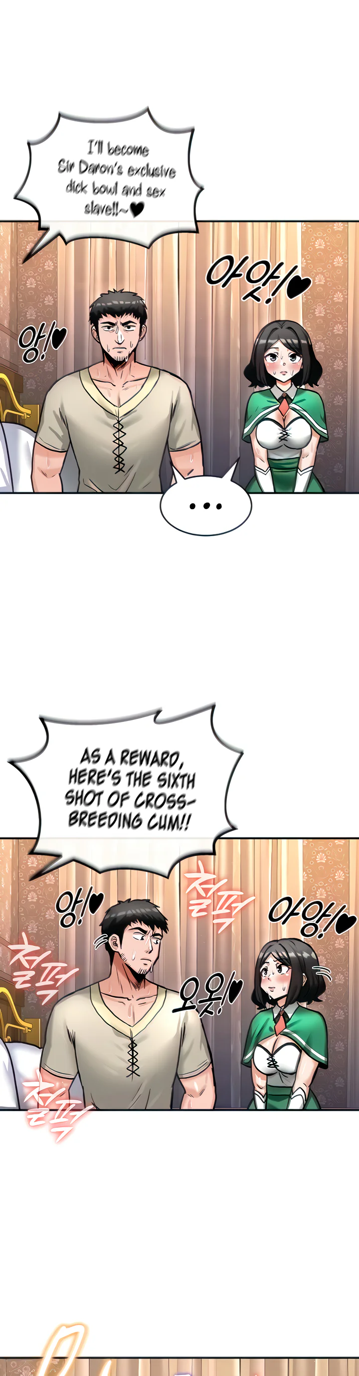 Regressed Warriors Female Dominance Diary Chapter 7 page 12