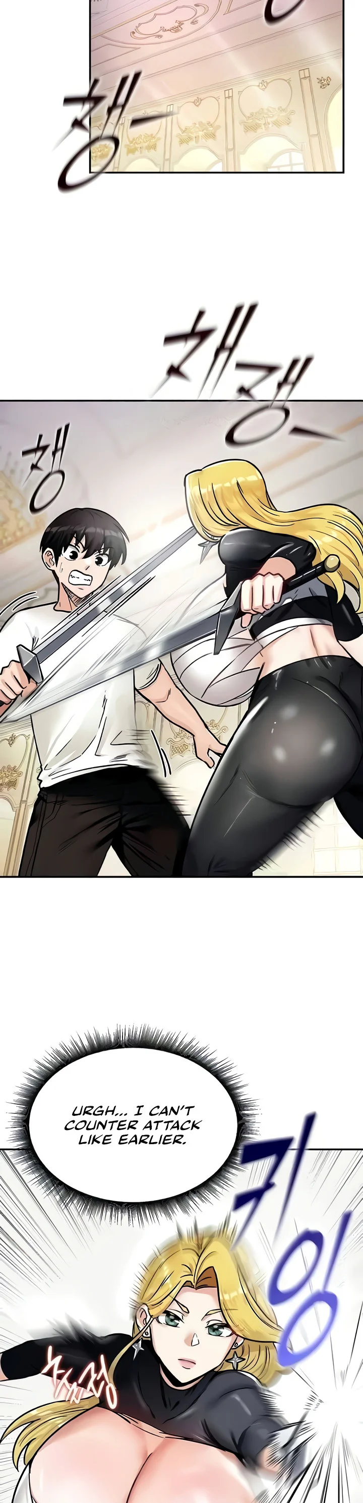 Regressed Warriors Female Dominance Diary Chapter 9 page 14