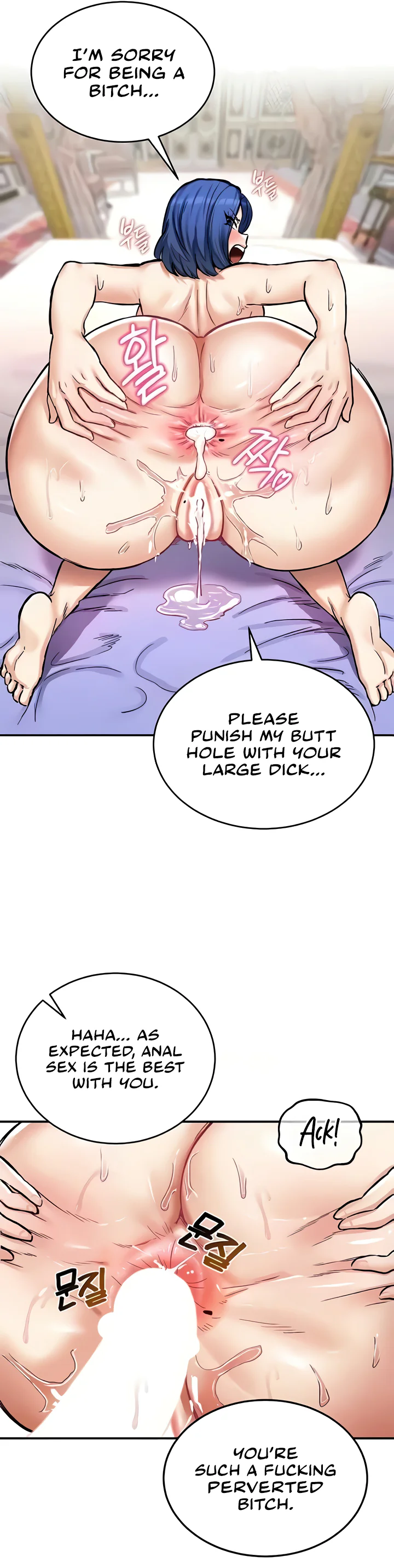 Regressed Warriors Female Dominance Diary Chapter 13 page 16