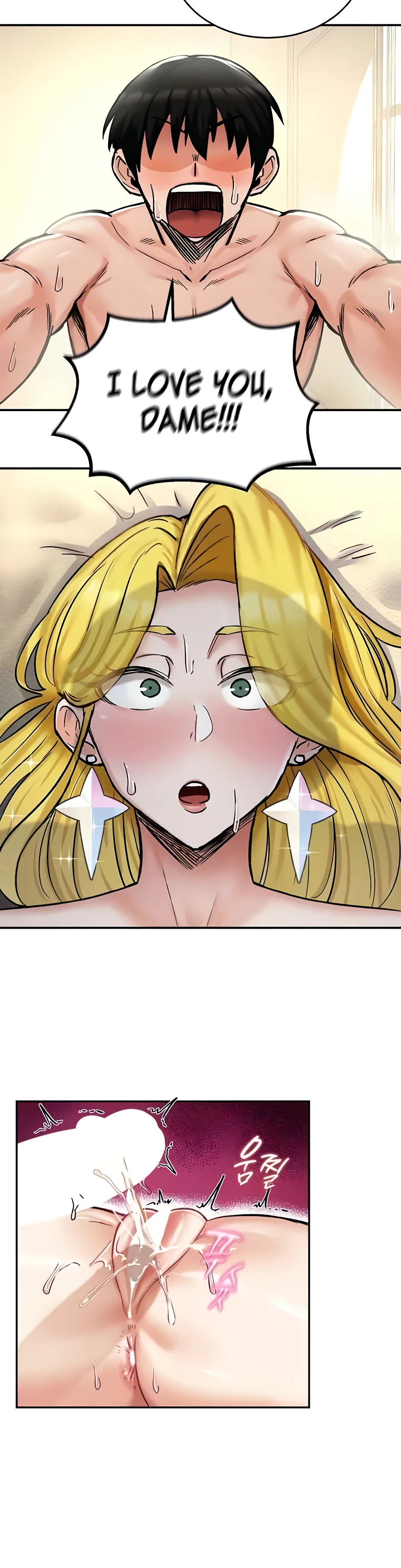 Regressed Warriors Female Dominance Diary Chapter 16 page 10