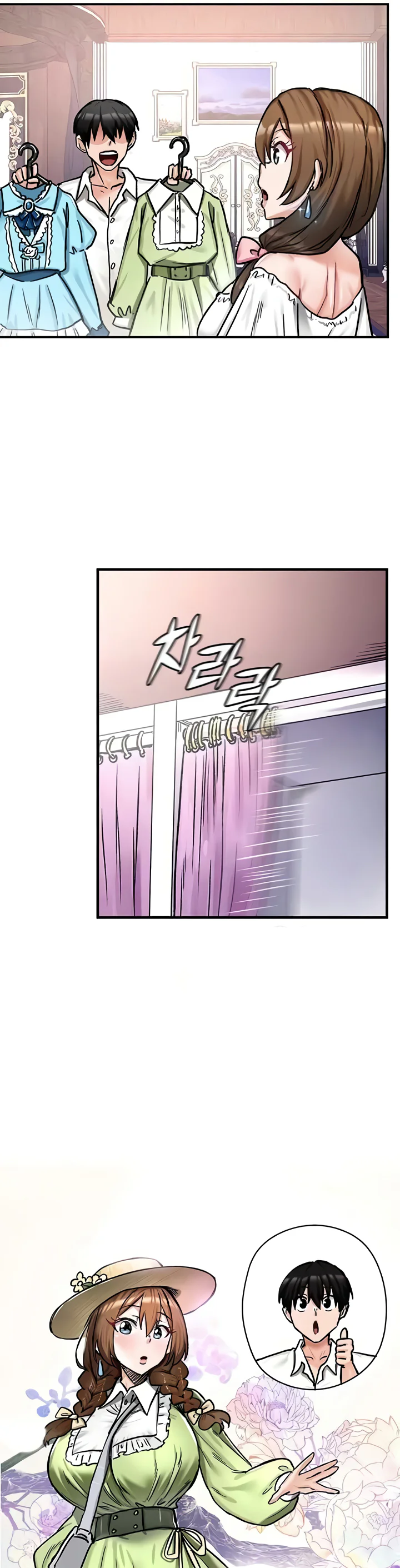 Regressed Warriors Female Dominance Diary Chapter 17 page 6