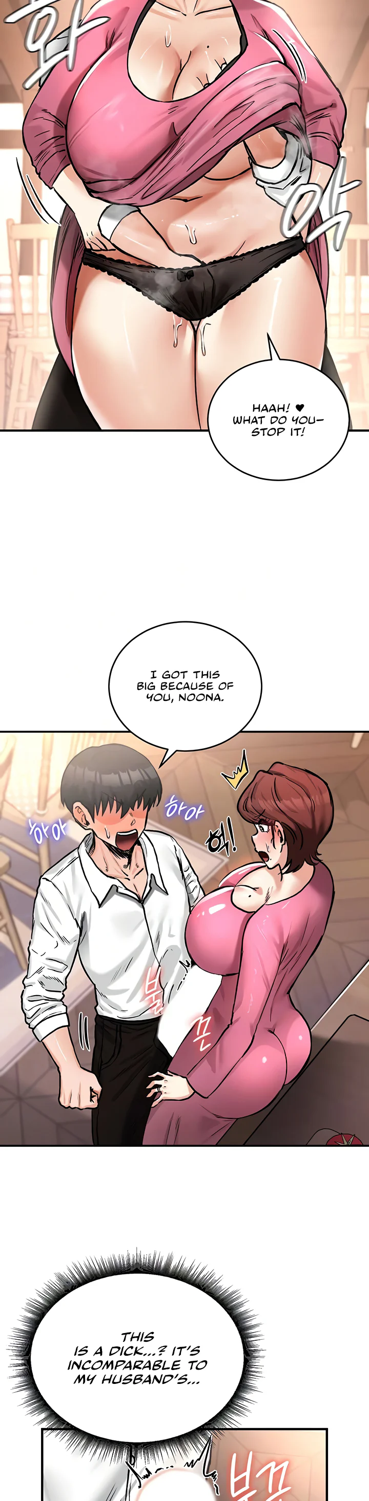 Regressed Warriors Female Dominance Diary Chapter 23 page 8
