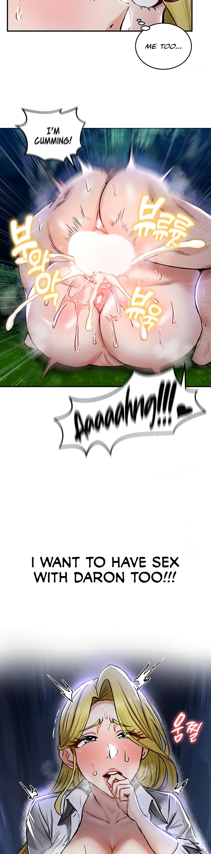 Regressed Warriors Female Dominance Diary Chapter 36 page 23
