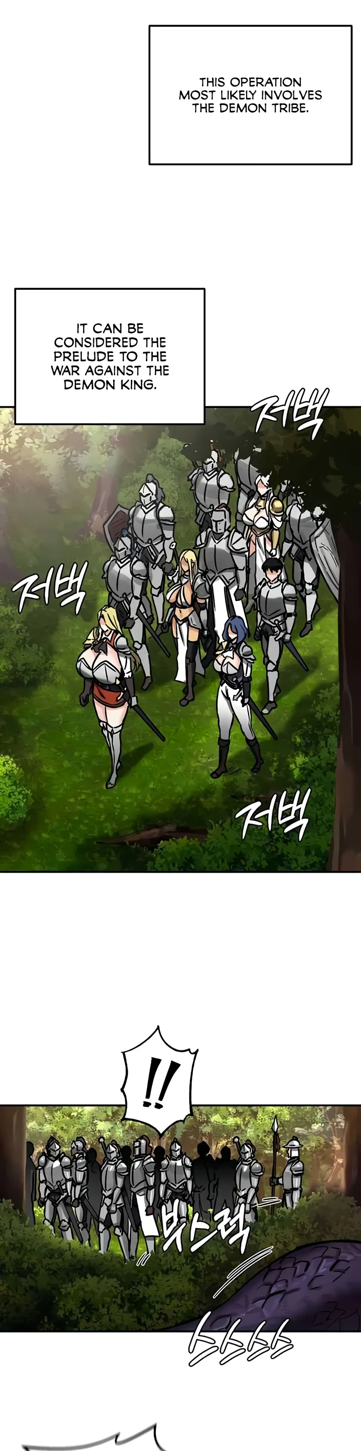 Regressed Warriors Female Dominance Diary Chapter 38 page 4