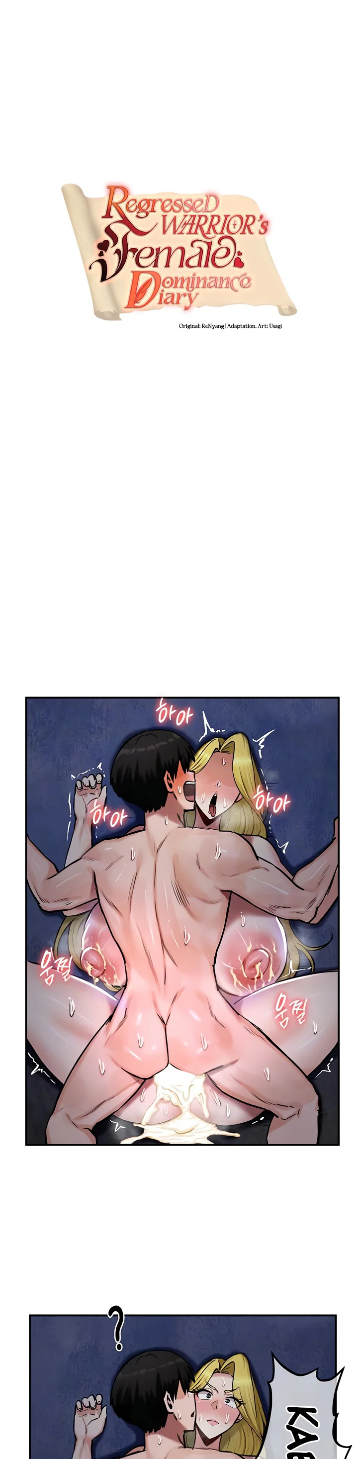 Regressed Warriors Female Dominance Diary Chapter 48 page 3