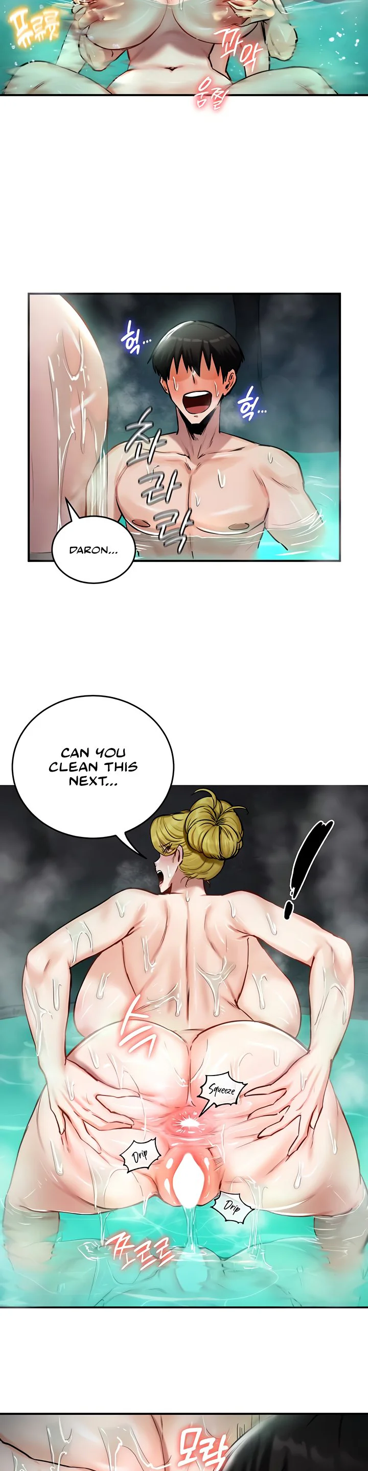 Regressed Warriors Female Dominance Diary Chapter 49 page 16