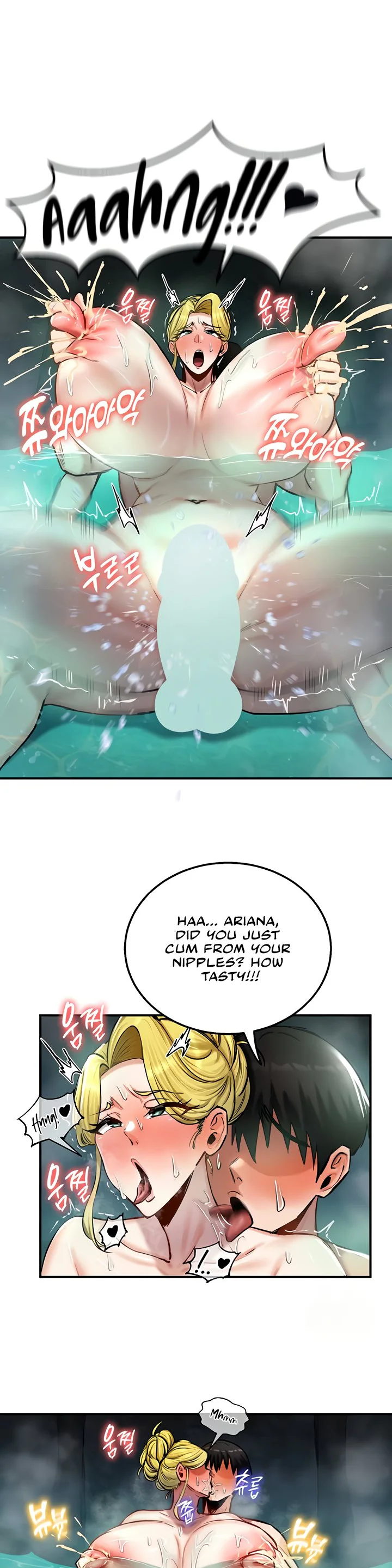 Regressed Warriors Female Dominance Diary Chapter 49 page 15