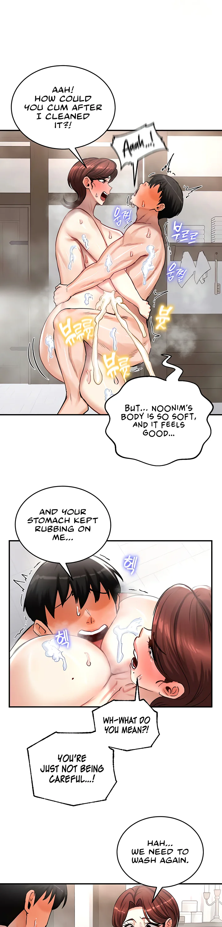 Regressed Warriors Female Dominance Diary Chapter 58 page 13