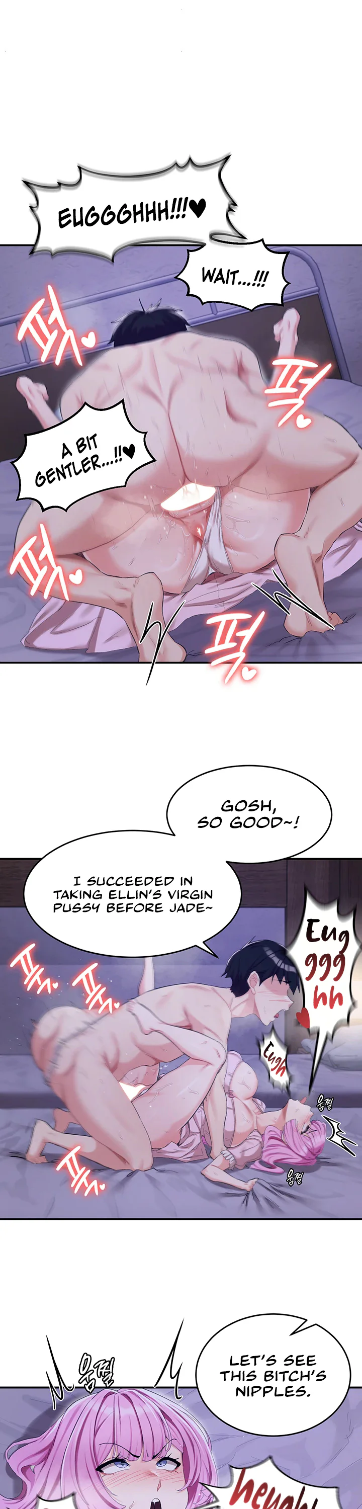Regressed Warriors Female Dominance Diary Chapter 69 page 17