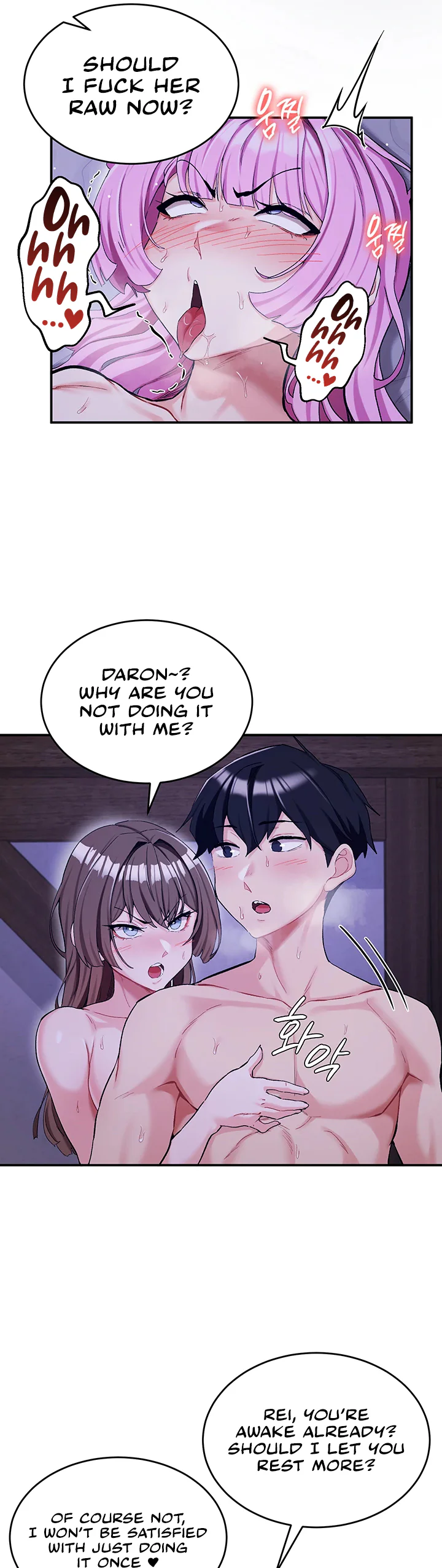Regressed Warriors Female Dominance Diary Chapter 69 page 26