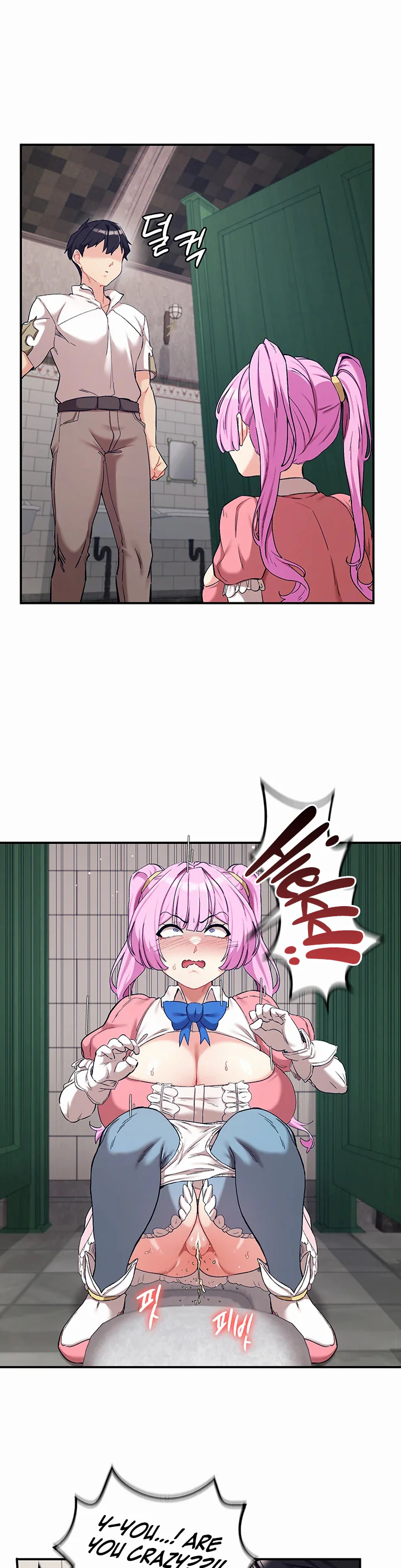 Regressed Warriors Female Dominance Diary Chapter 70 page 11