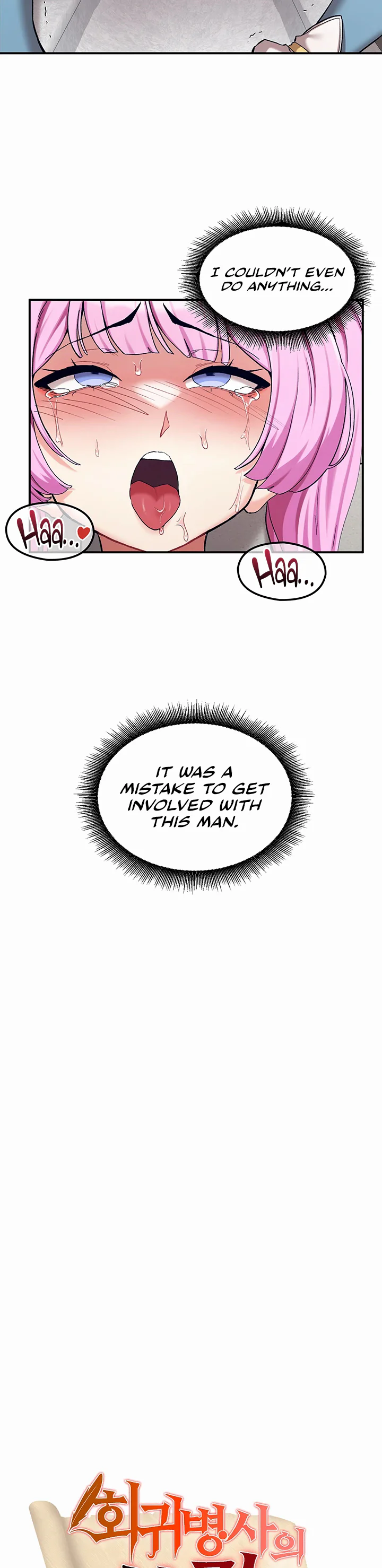 Regressed Warriors Female Dominance Diary Chapter 70 page 18
