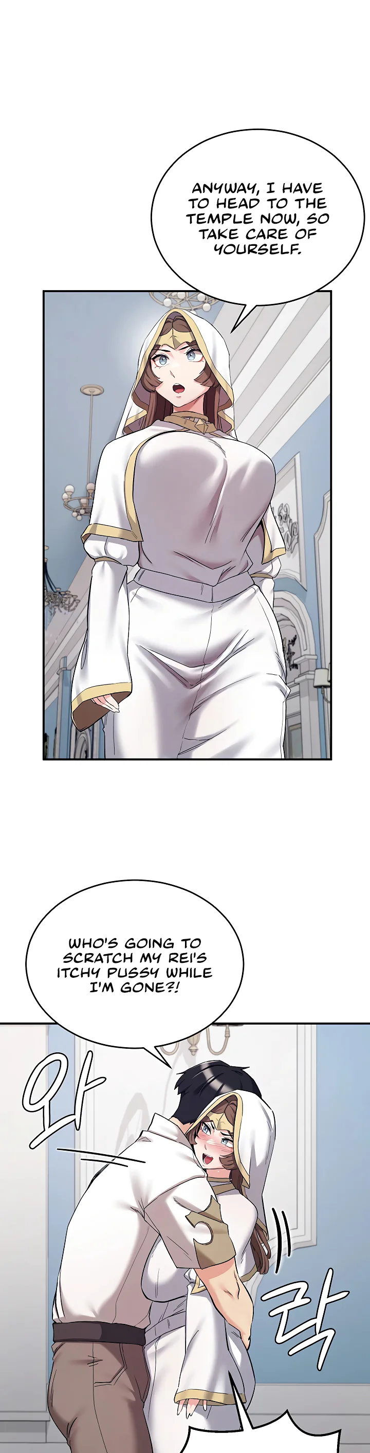 Regressed Warriors Female Dominance Diary Chapter 71 page 6