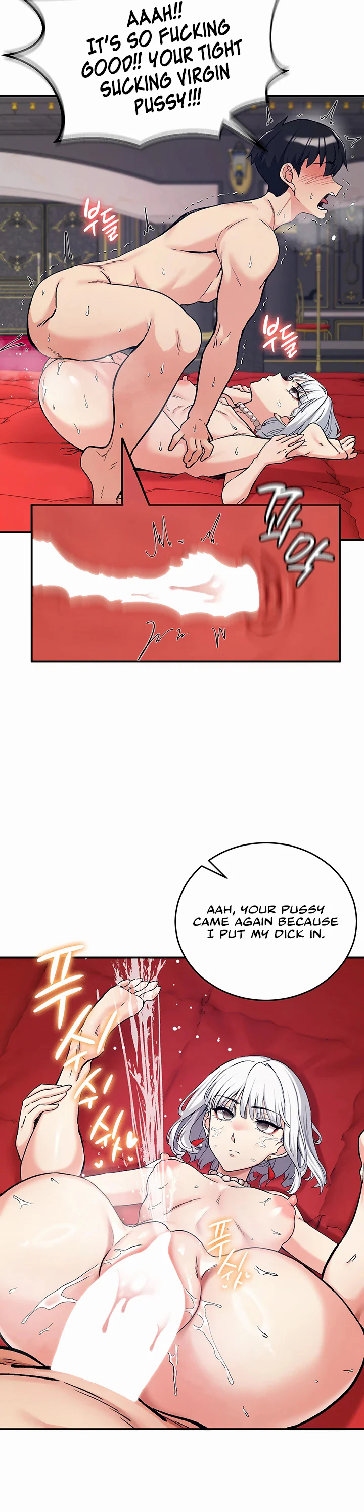 Regressed Warriors Female Dominance Diary Chapter 72 page 14