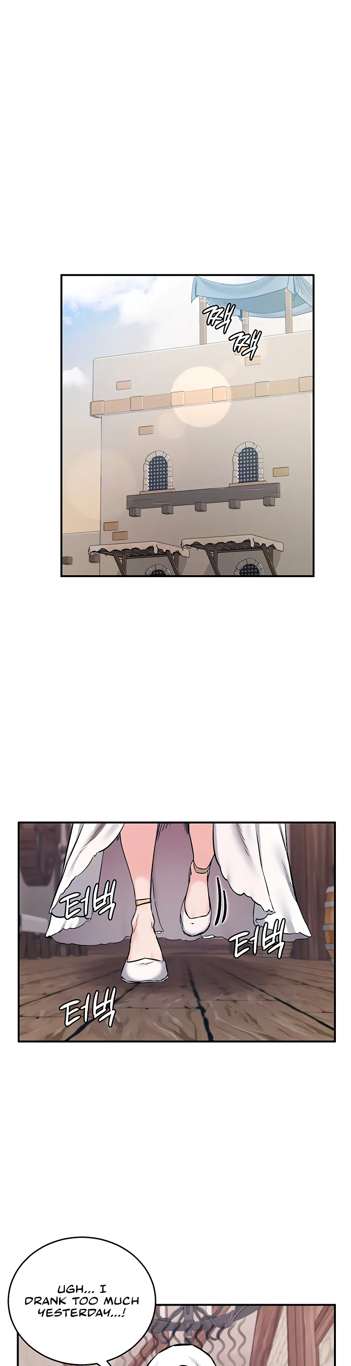 Regressed Warriors Female Dominance Diary Chapter 79 page 12