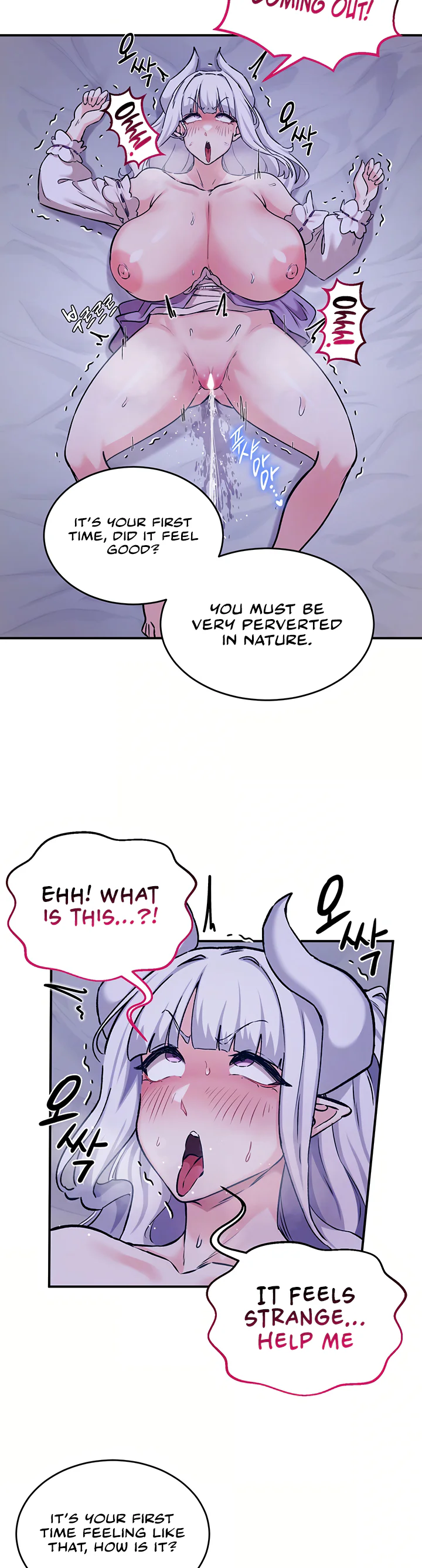 Regressed Warriors Female Dominance Diary Chapter 85 page 12