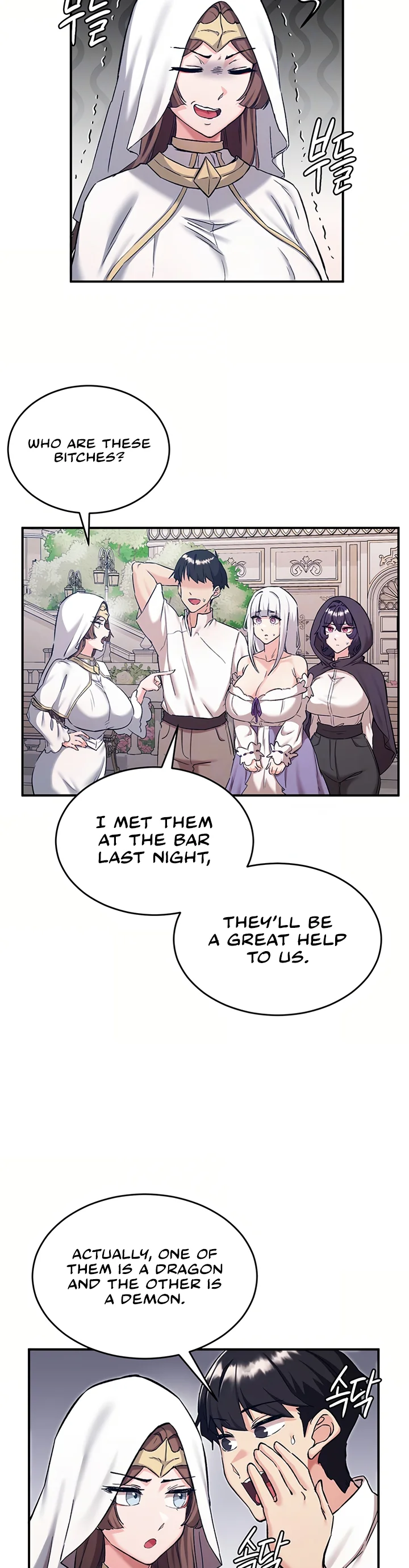 Regressed Warriors Female Dominance Diary Chapter 88 page 7