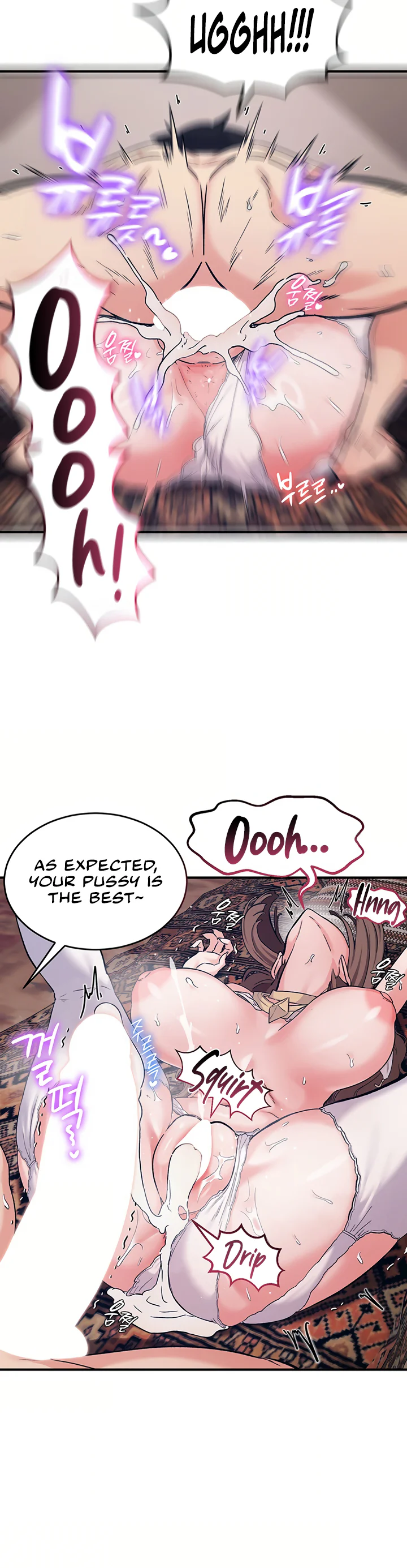 Regressed Warriors Female Dominance Diary Chapter 90 page 14