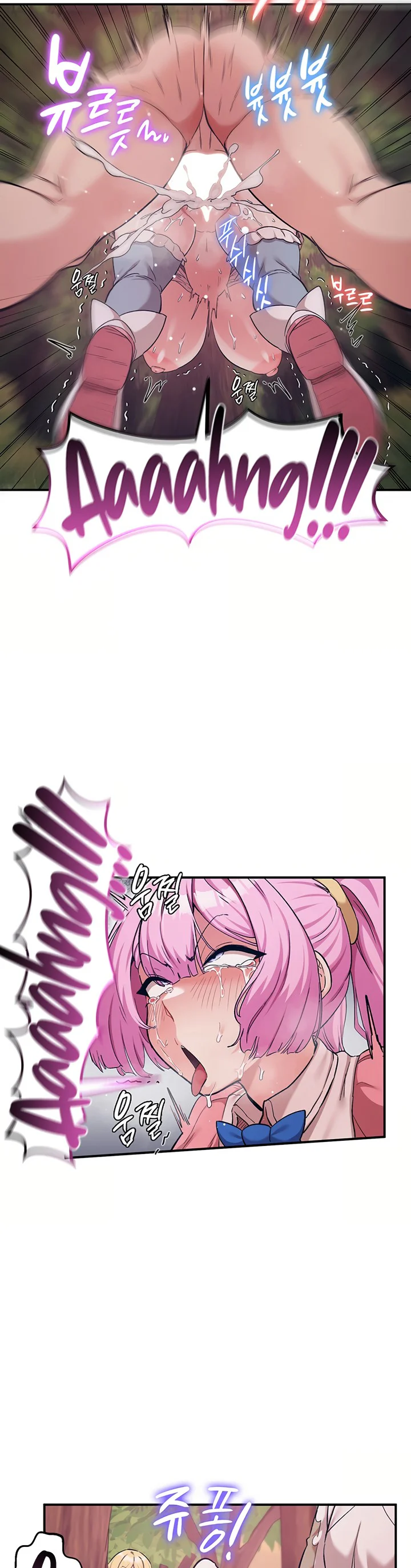 Regressed Warriors Female Dominance Diary Chapter 91 page 2