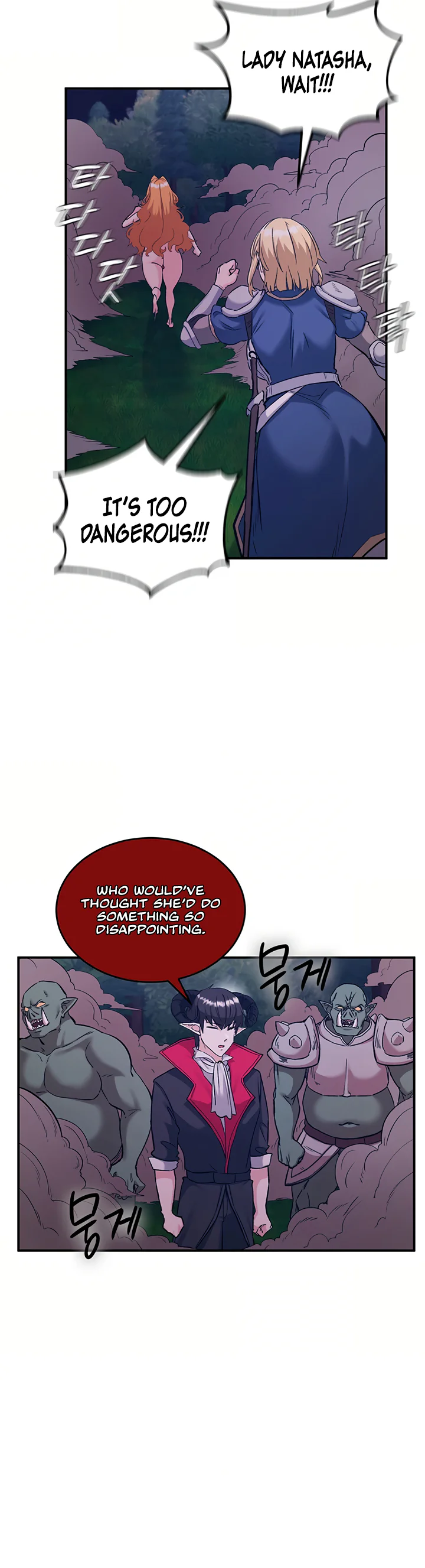 Regressed Warriors Female Dominance Diary Chapter 92 page 13