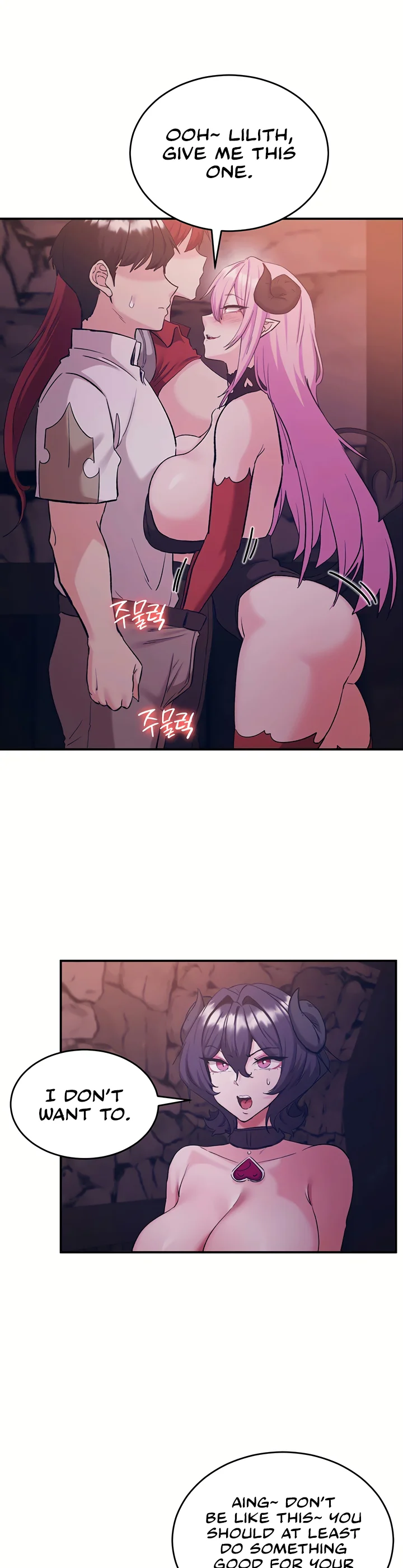 Regressed Warriors Female Dominance Diary Chapter 98 page 23