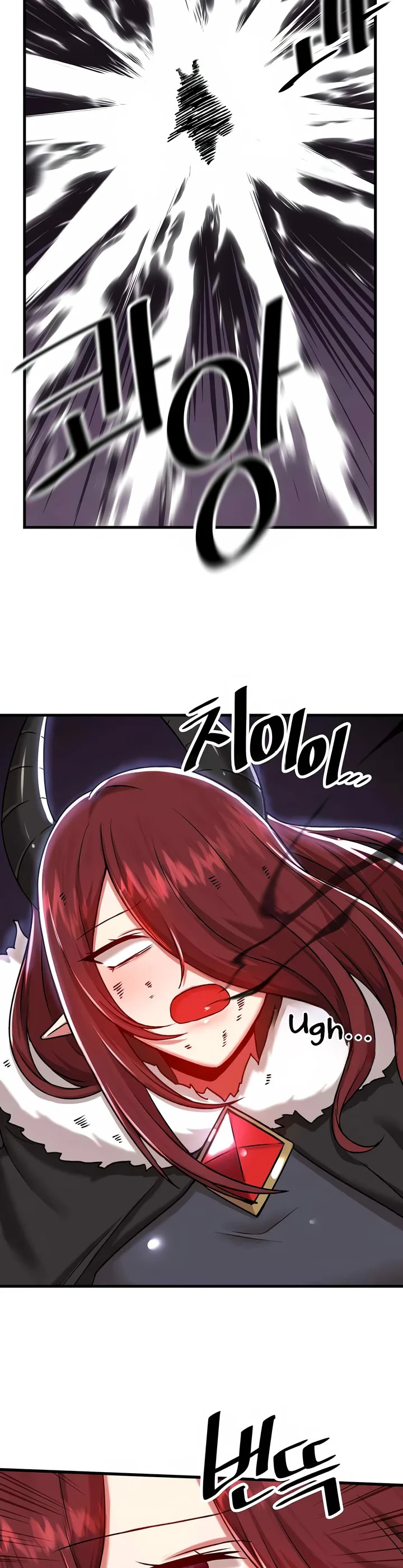 Trapped in the Academys Eroge Chapter 100 page 17