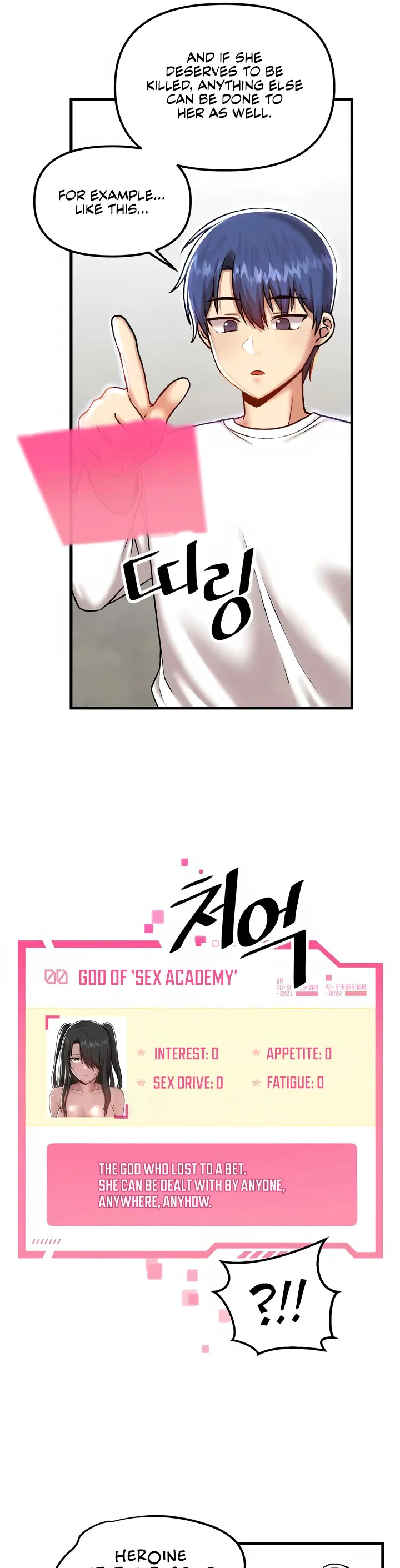 Trapped in the Academys Eroge Chapter 100 page 27