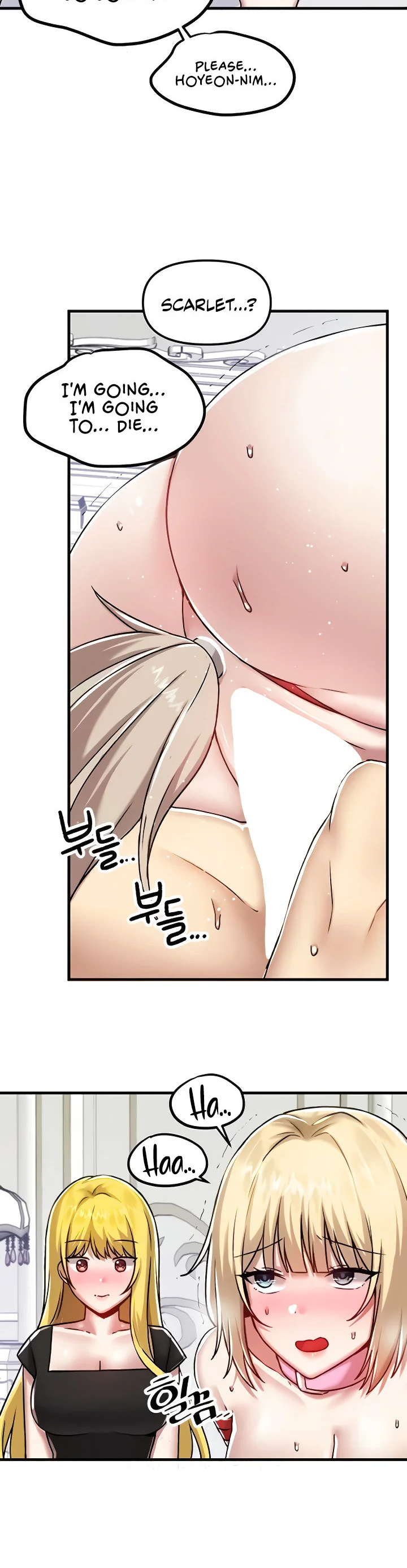 Trapped in the Academys Eroge Chapter 103 page 12