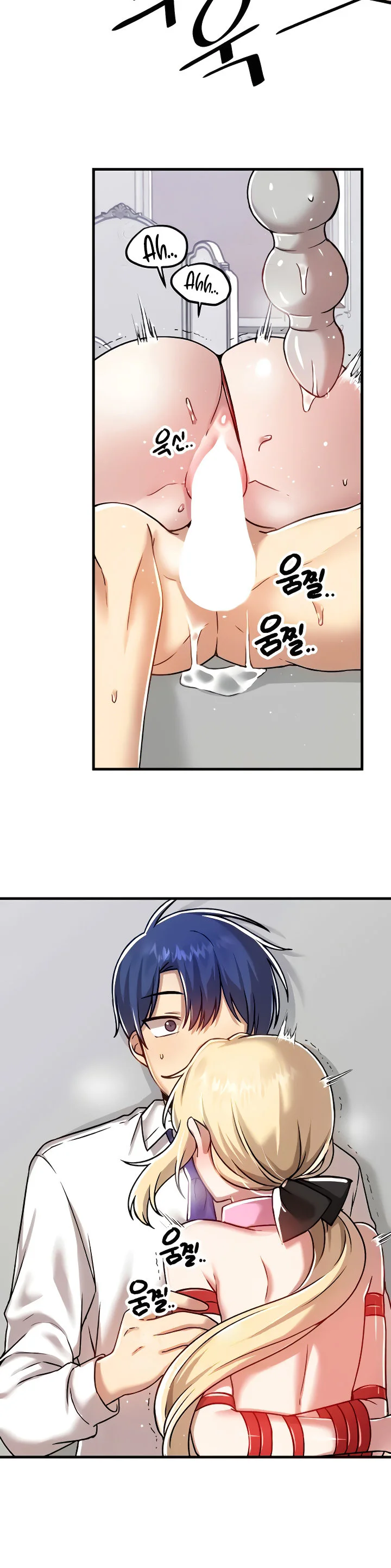 Trapped in the Academys Eroge Chapter 103 page 27