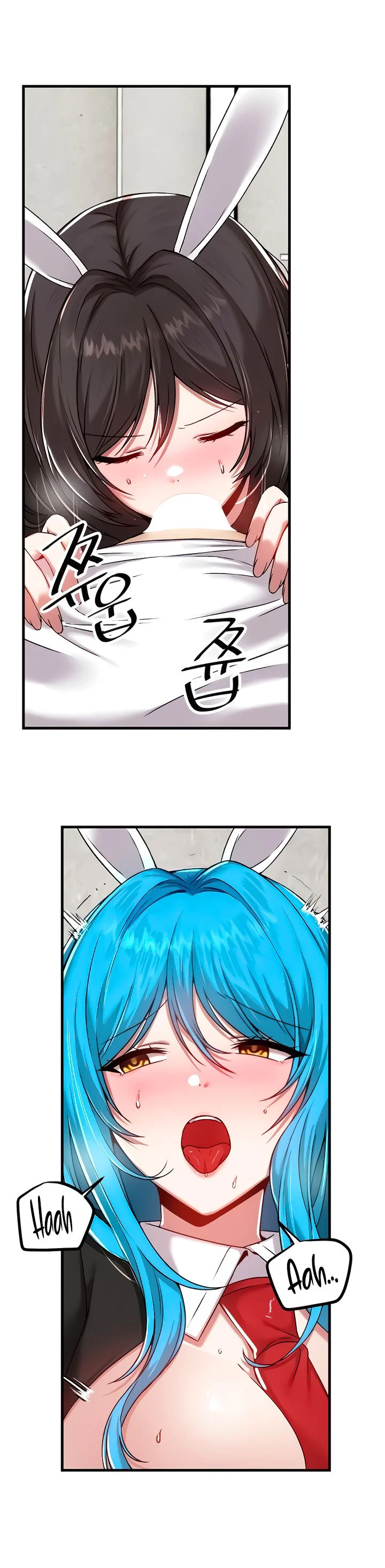 Trapped in the Academys Eroge Chapter 105 page 12